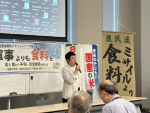 新しい出会いをふやせるように
